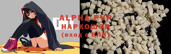 ALPHA-PVP Богданович