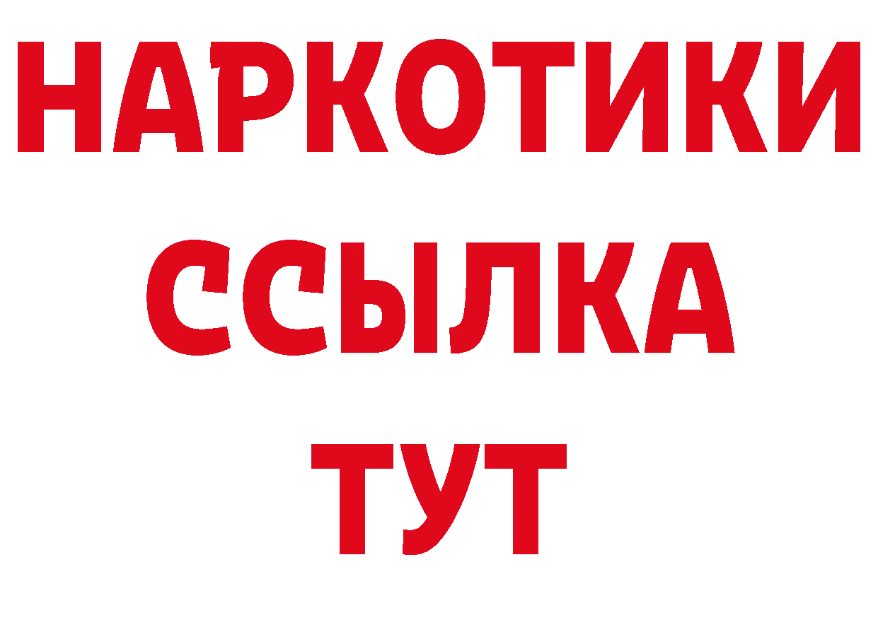 ГЕРОИН афганец вход сайты даркнета блэк спрут Кудымкар