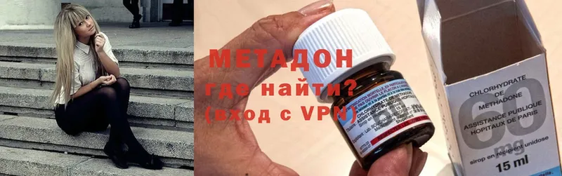 МЕТАДОН VHQ  Кудымкар 